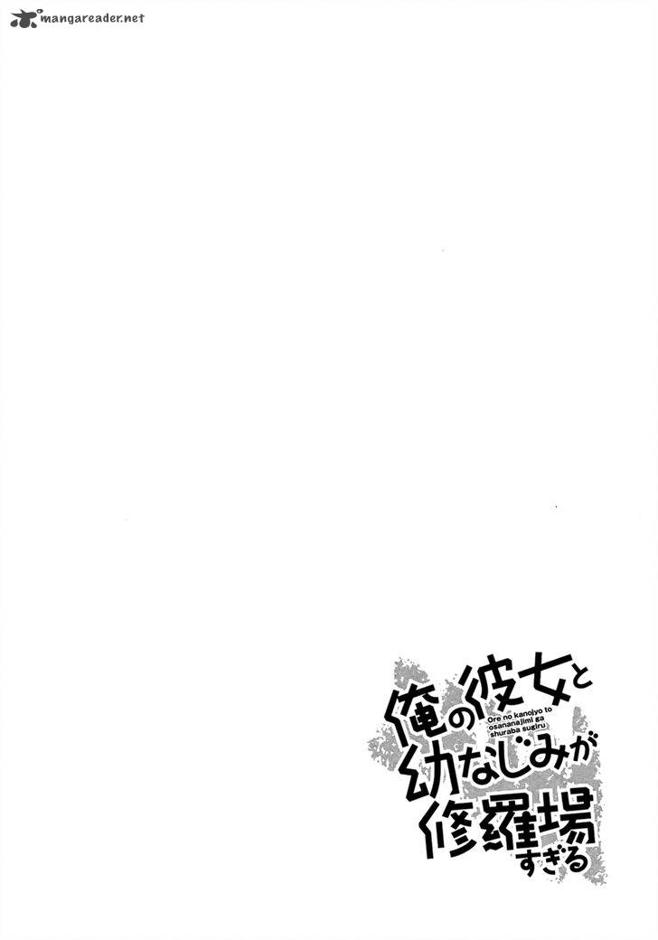 Ore No Kanojo To Osananajimi Ga Shuraba Sugiru 32 18