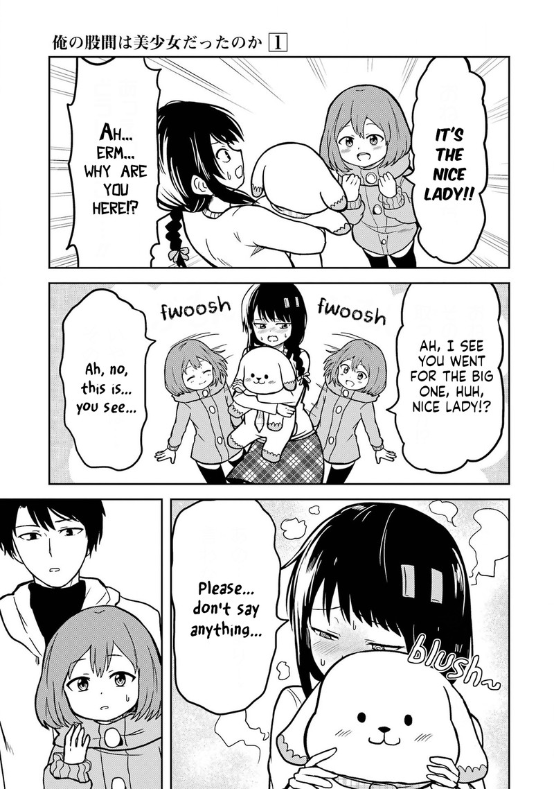 Ore No Kokan Wa Bishoujo Datta No Ka 10 7