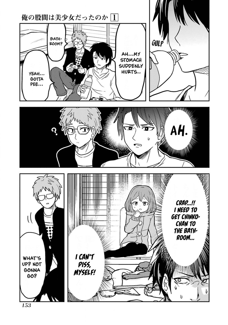 Ore No Kokan Wa Bishoujo Datta No Ka 11 7