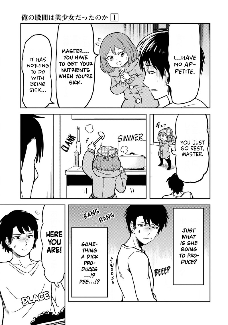 Ore No Kokan Wa Bishoujo Datta No Ka 12 3