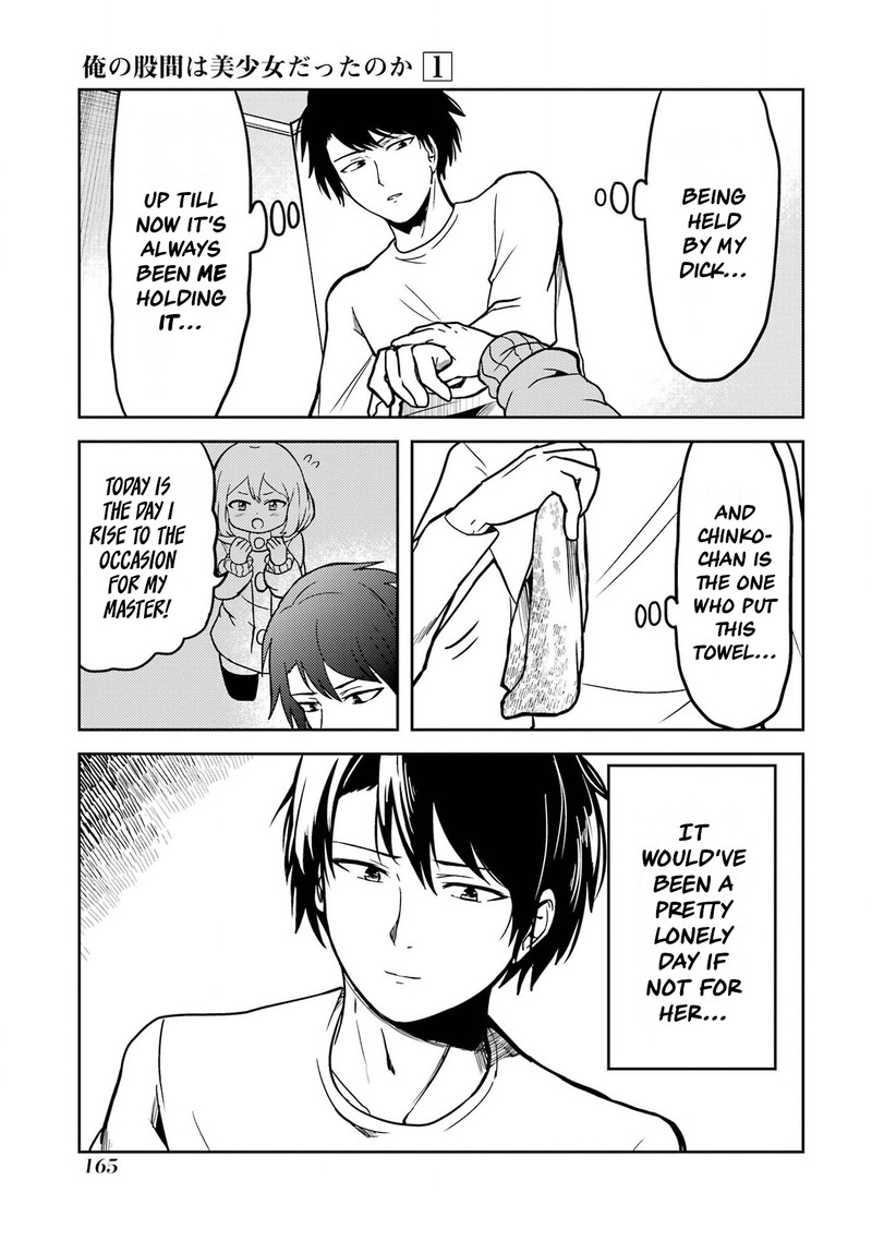 Ore No Kokan Wa Bishoujo Datta No Ka 12 7