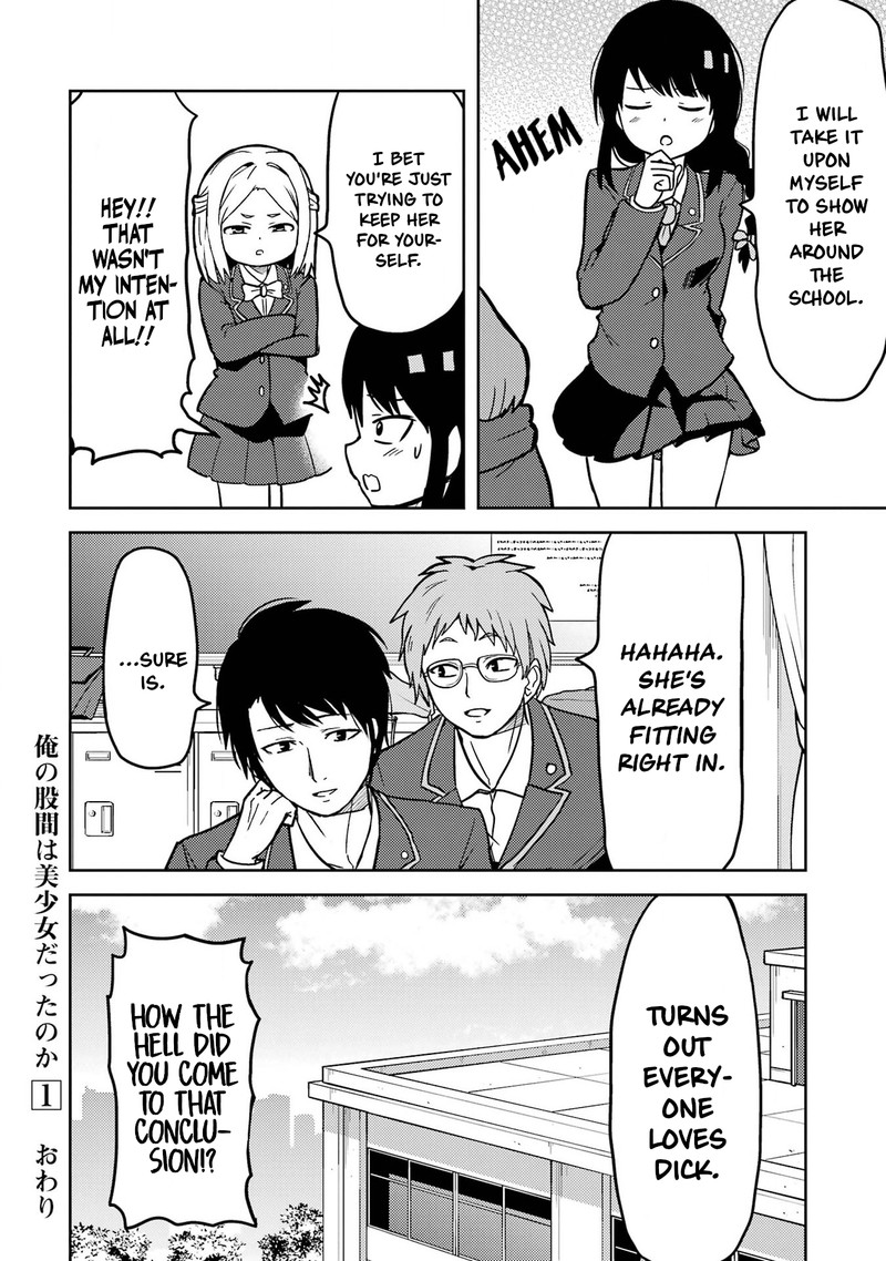 Ore No Kokan Wa Bishoujo Datta No Ka 14 24