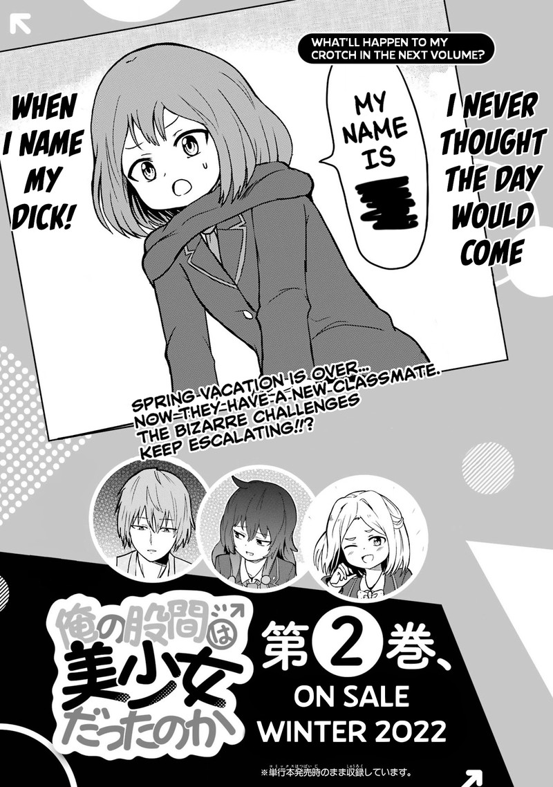 Ore No Kokan Wa Bishoujo Datta No Ka 14e 5
