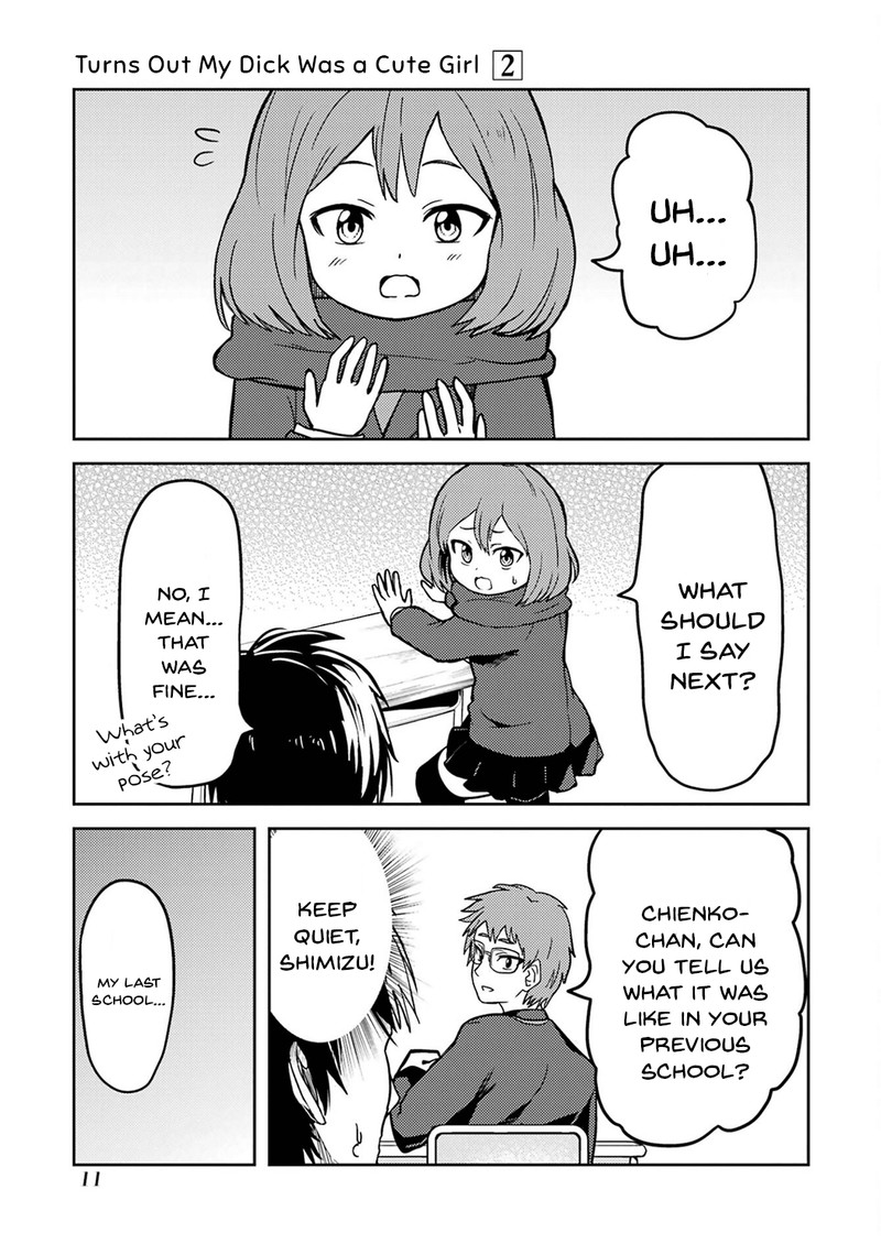 Ore No Kokan Wa Bishoujo Datta No Ka 15 13