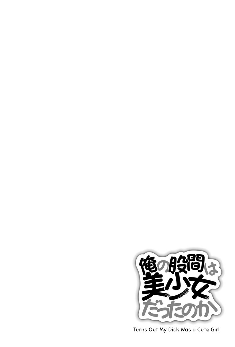 Ore No Kokan Wa Bishoujo Datta No Ka 15 2