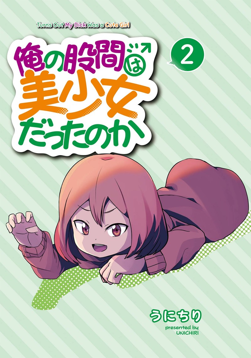 Ore No Kokan Wa Bishoujo Datta No Ka 15 3