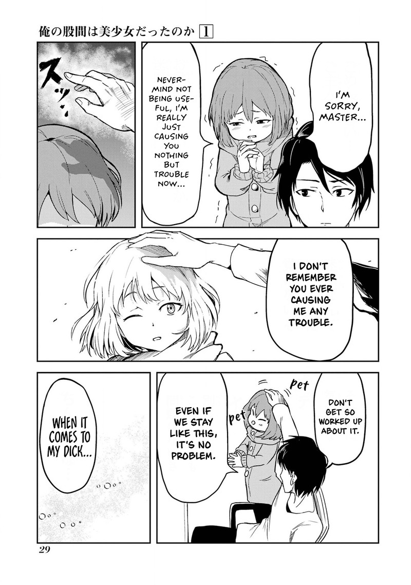 Ore No Kokan Wa Bishoujo Datta No Ka 2 7