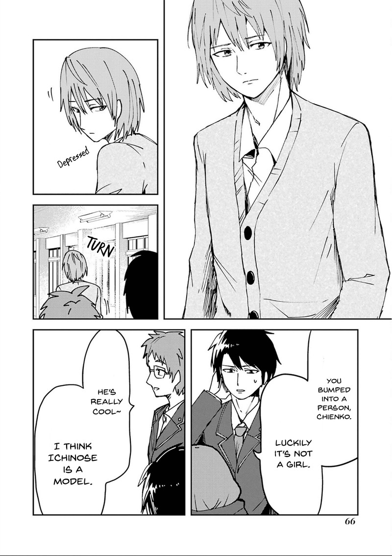 Ore No Kokan Wa Bishoujo Datta No Ka 20 2