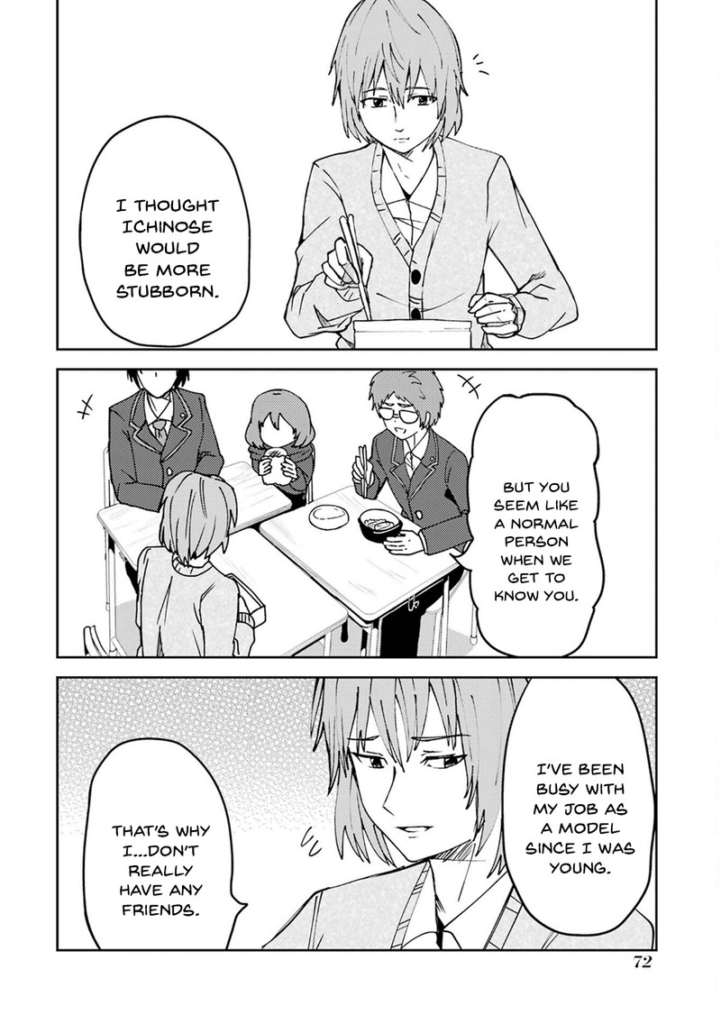 Ore No Kokan Wa Bishoujo Datta No Ka 20 8