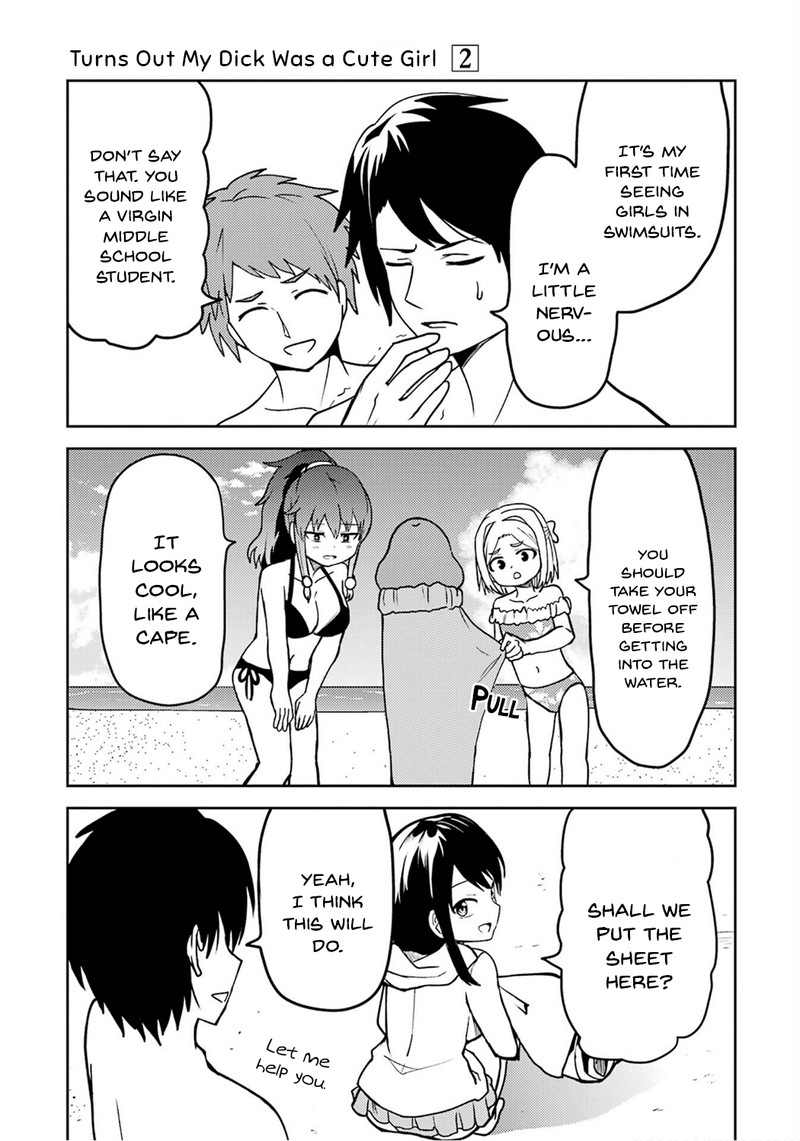 Ore No Kokan Wa Bishoujo Datta No Ka 23 11