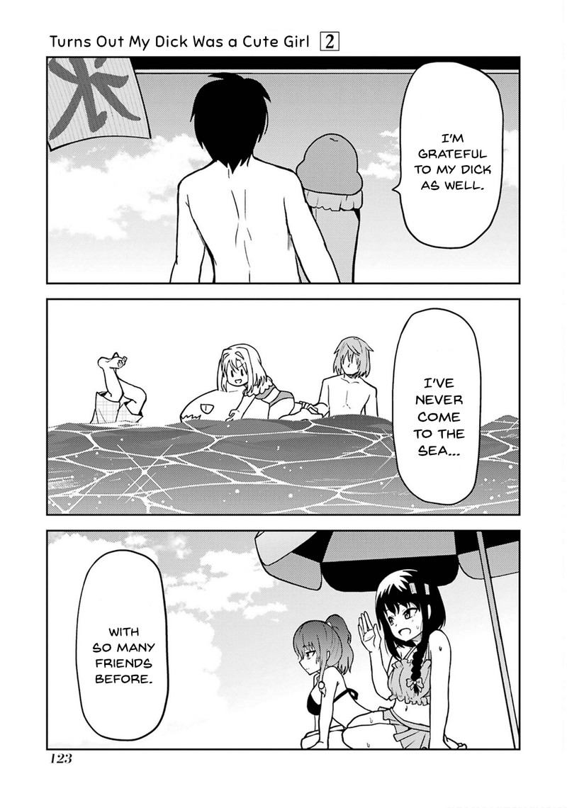 Ore No Kokan Wa Bishoujo Datta No Ka 23 17