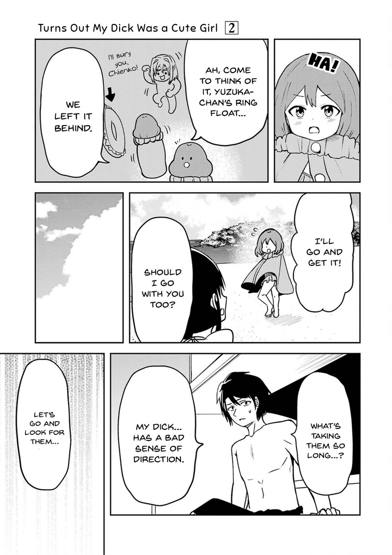 Ore No Kokan Wa Bishoujo Datta No Ka 23 21
