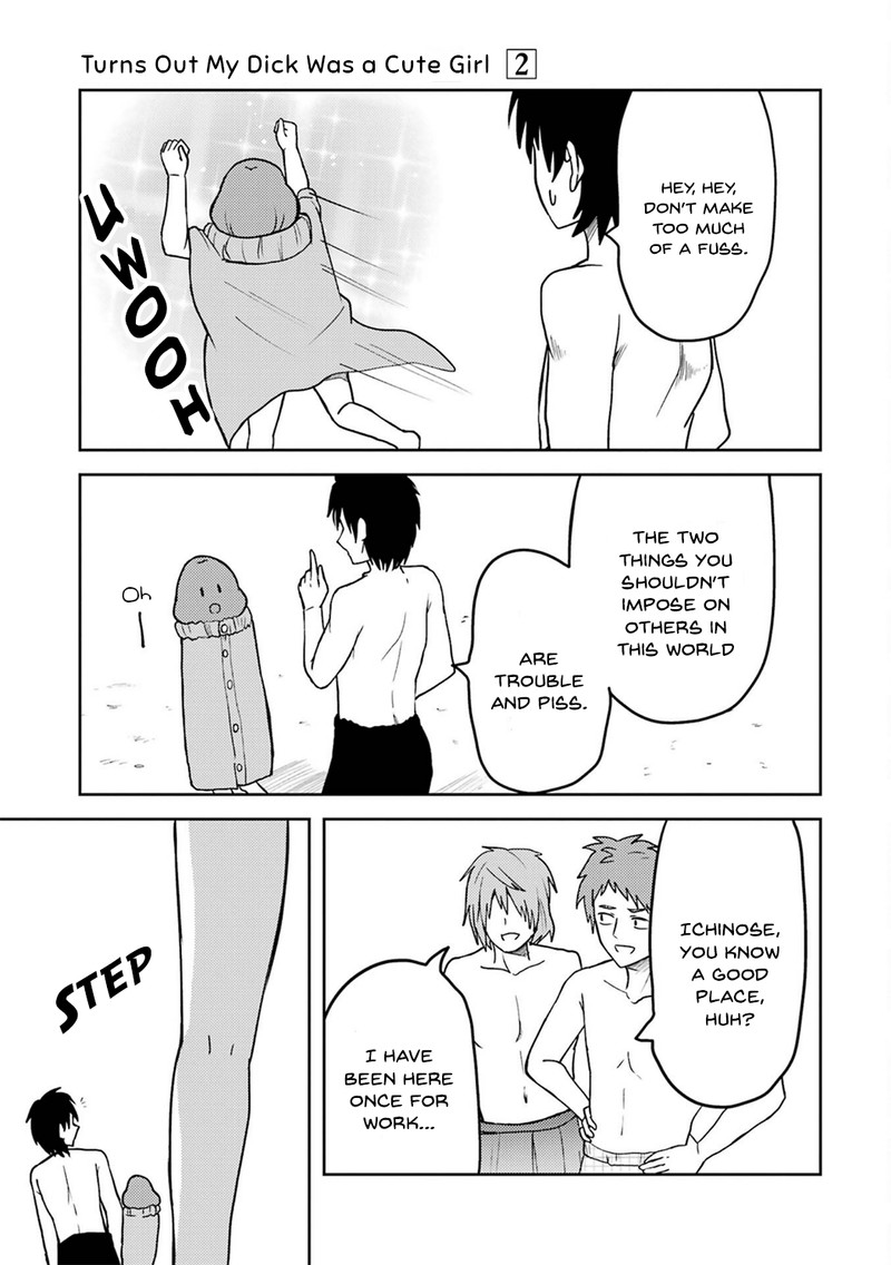 Ore No Kokan Wa Bishoujo Datta No Ka 23 9