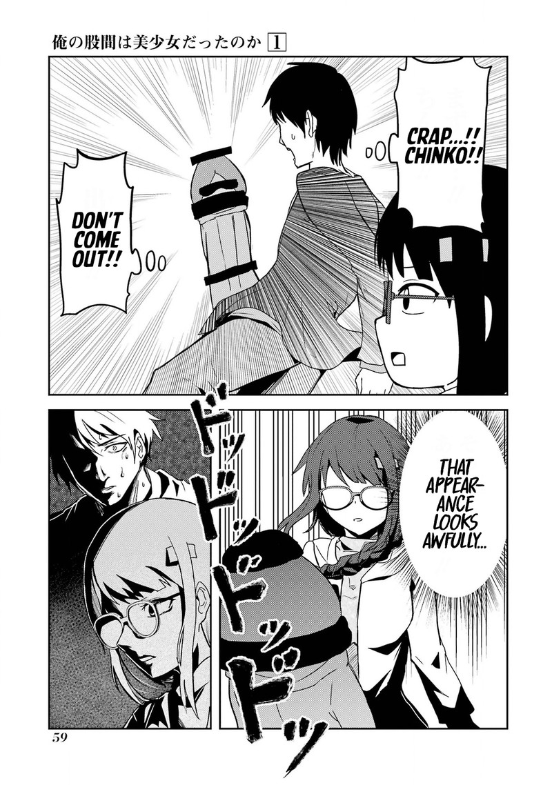Ore No Kokan Wa Bishoujo Datta No Ka 4 9