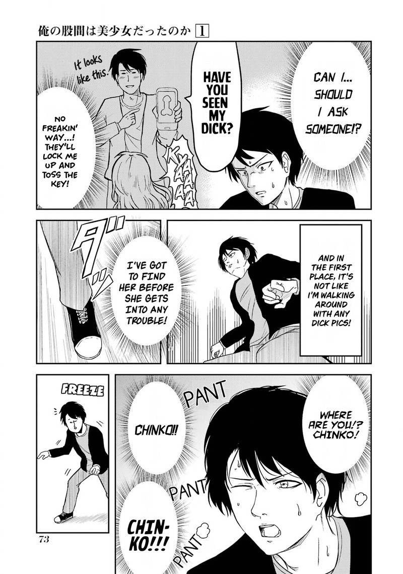Ore No Kokan Wa Bishoujo Datta No Ka 5 5