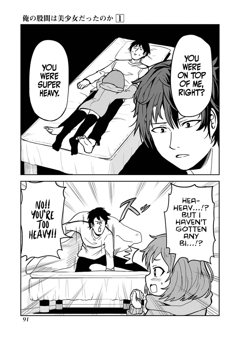 Ore No Kokan Wa Bishoujo Datta No Ka 7 3