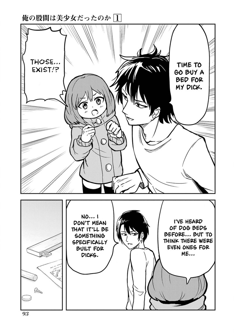 Ore No Kokan Wa Bishoujo Datta No Ka 7 5