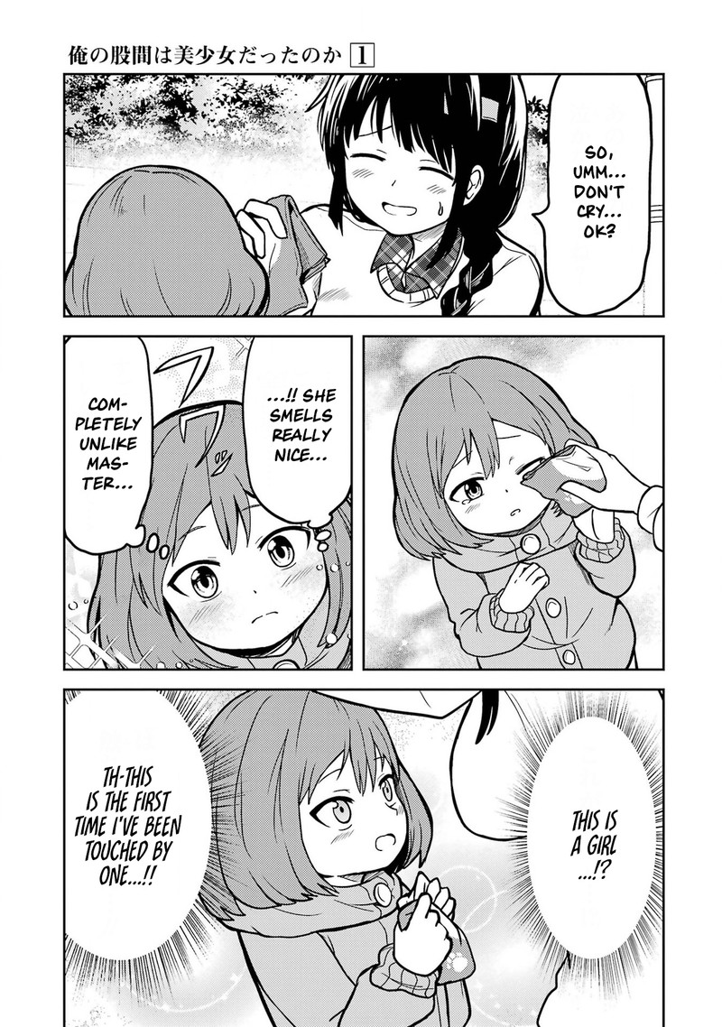 Ore No Kokan Wa Bishoujo Datta No Ka 9 9
