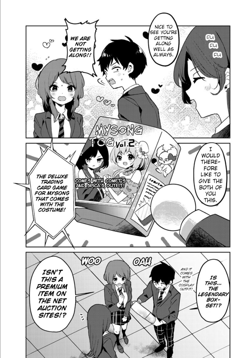 Ore No Kurasu Ni Wakagaetta Moto Yome Ga Iru 4 3
