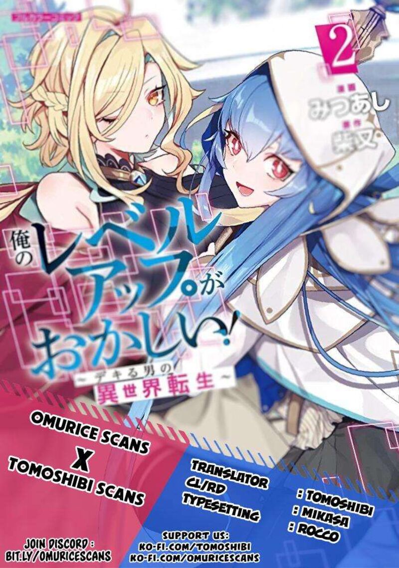 Ore No Level Up Ga OkashII Dekiru Otoko No Isekai Tensei 11 1