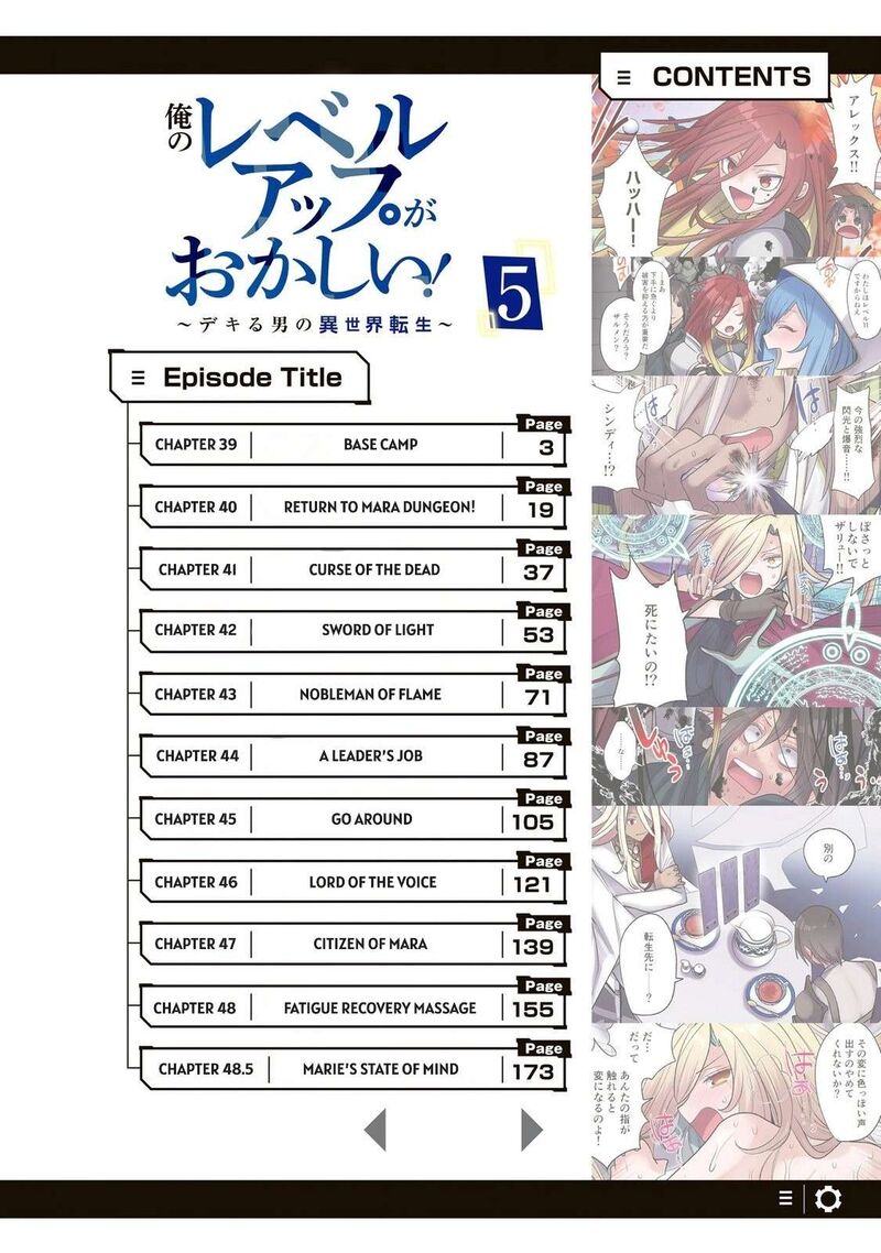 Ore No Level Up Ga OkashII Dekiru Otoko No Isekai Tensei 39 2