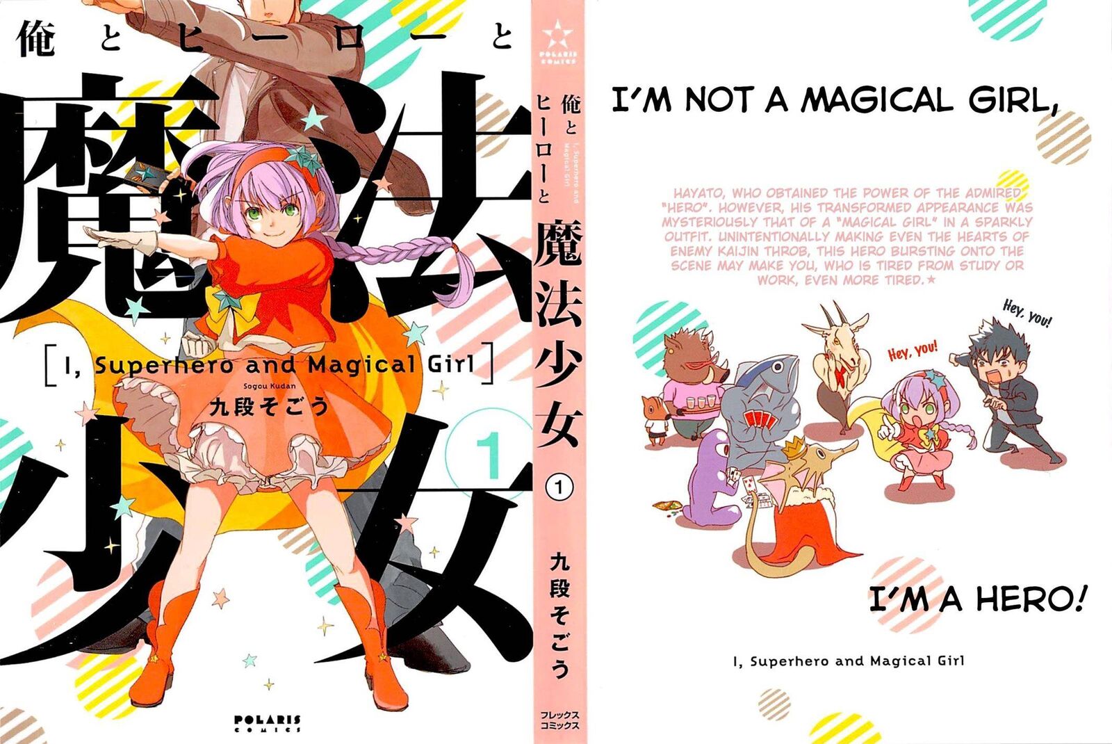 Ore To Hero To Mahou Shoujo 1 2