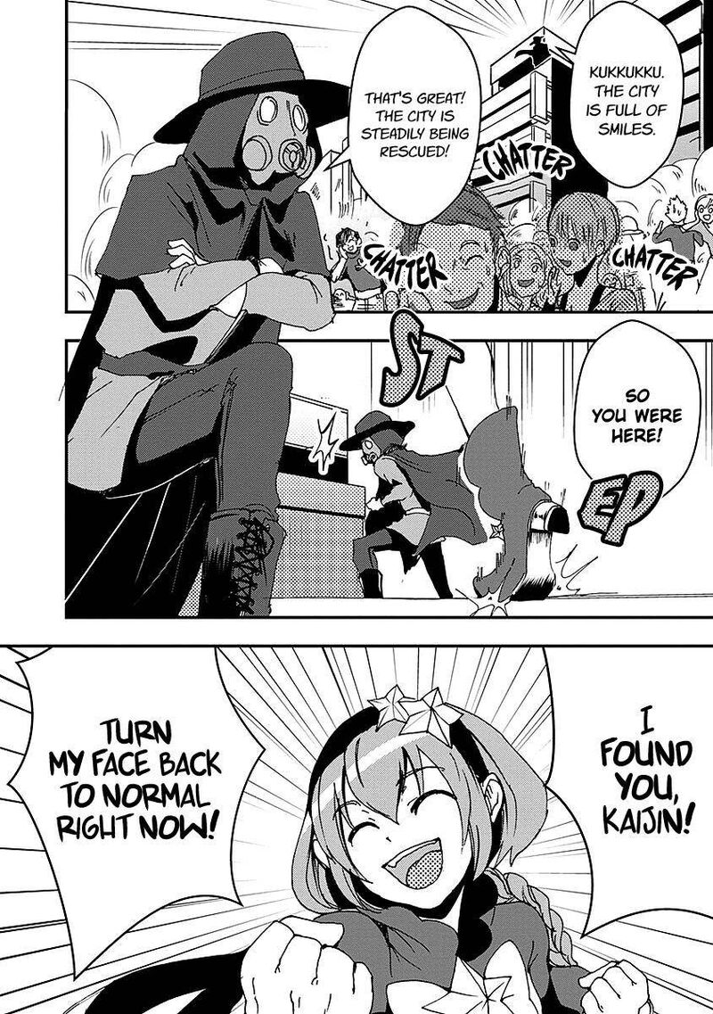 Ore To Hero To Mahou Shoujo 11 6