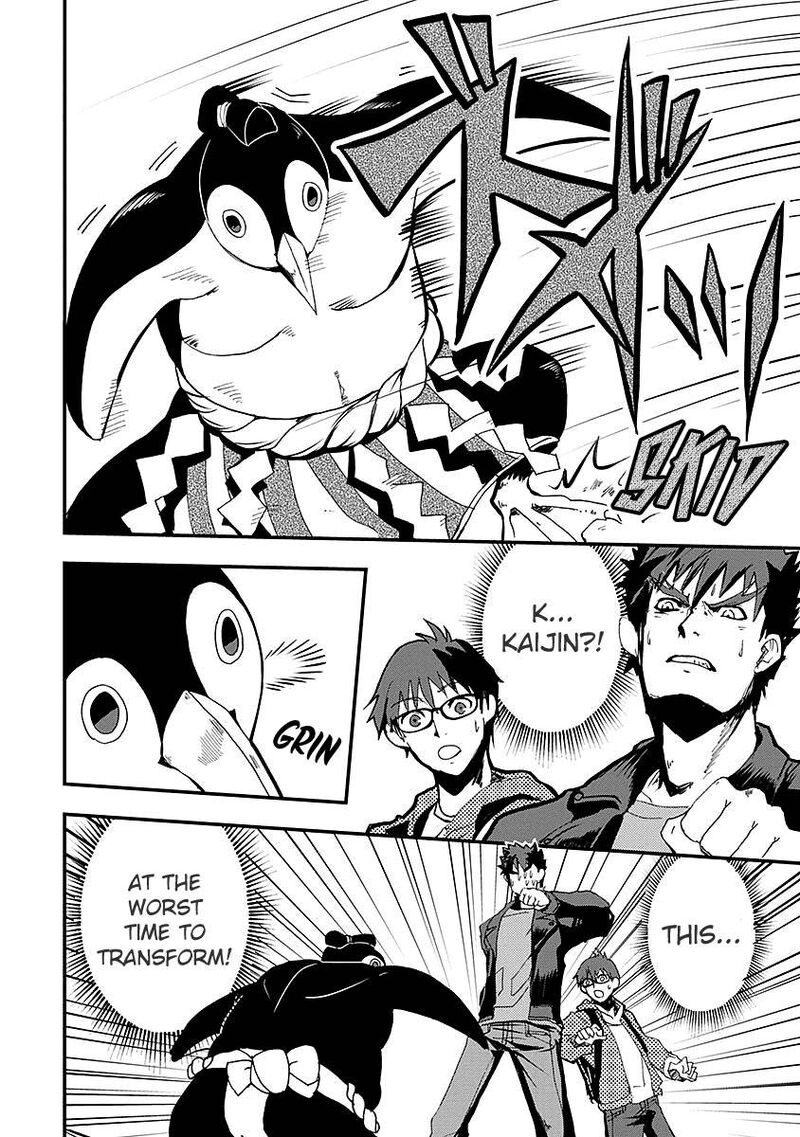 Ore To Hero To Mahou Shoujo 13 24