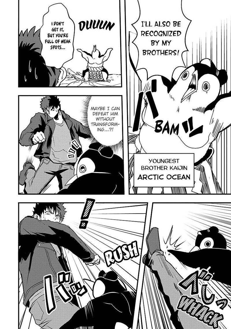 Ore To Hero To Mahou Shoujo 14 4