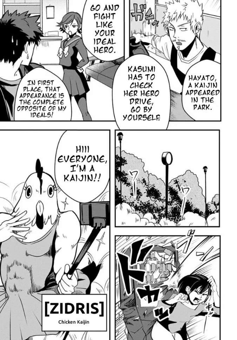 Ore To Hero To Mahou Shoujo 17 10