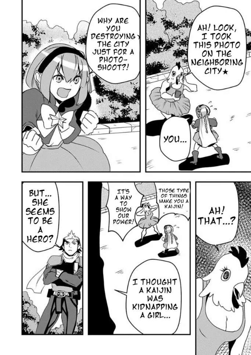 Ore To Hero To Mahou Shoujo 17 13