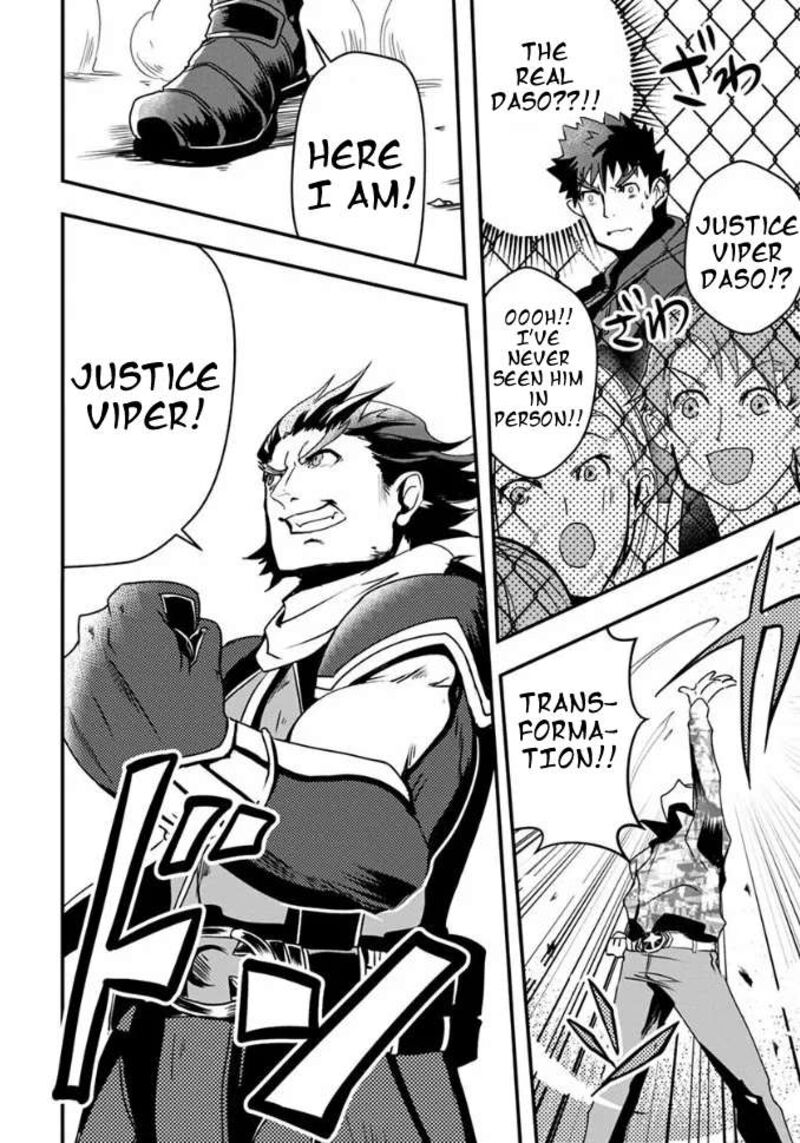 Ore To Hero To Mahou Shoujo 17 3