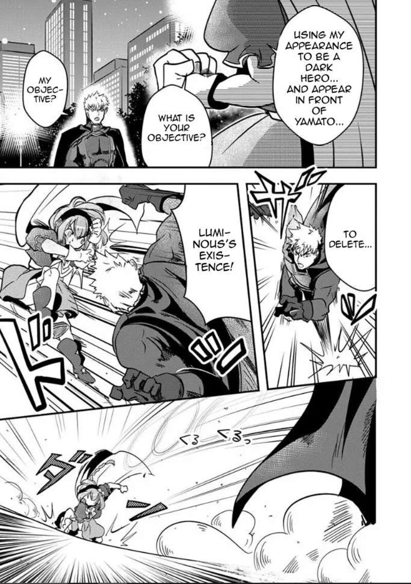 Ore To Hero To Mahou Shoujo 18 17