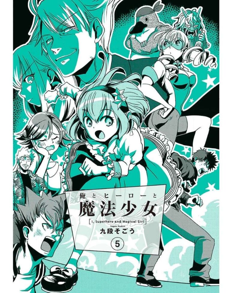 Ore To Hero To Mahou Shoujo 26 2