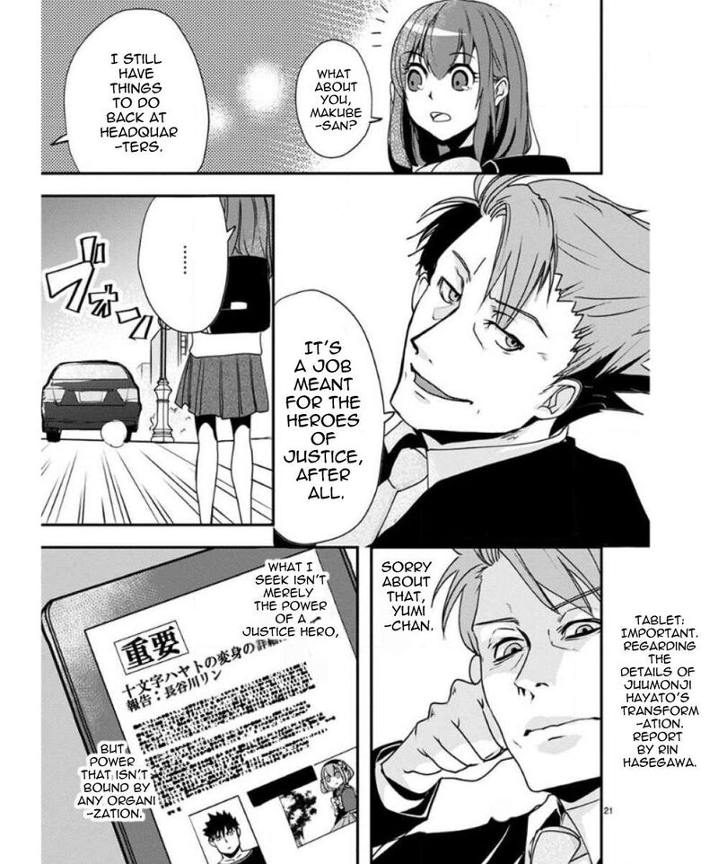 Ore To Hero To Mahou Shoujo 26 26