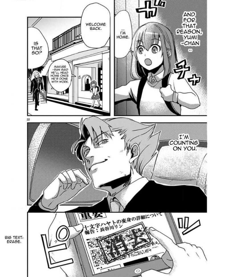 Ore To Hero To Mahou Shoujo 26 27