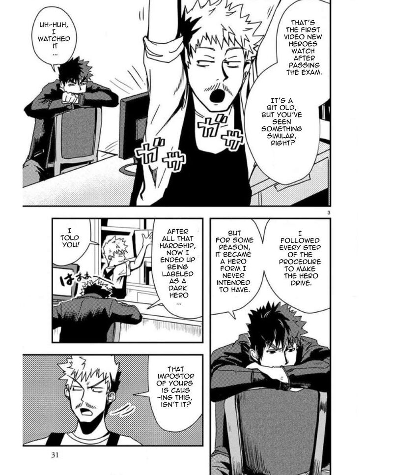 Ore To Hero To Mahou Shoujo 27 4