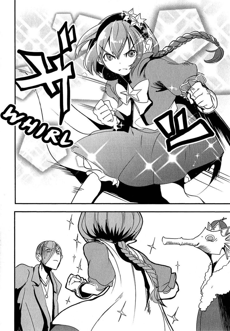 Ore To Hero To Mahou Shoujo 3 19