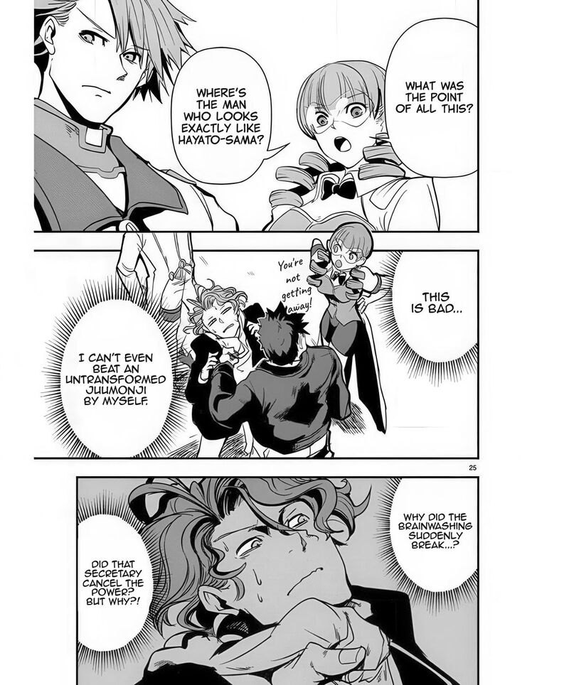 Ore To Hero To Mahou Shoujo 39 26