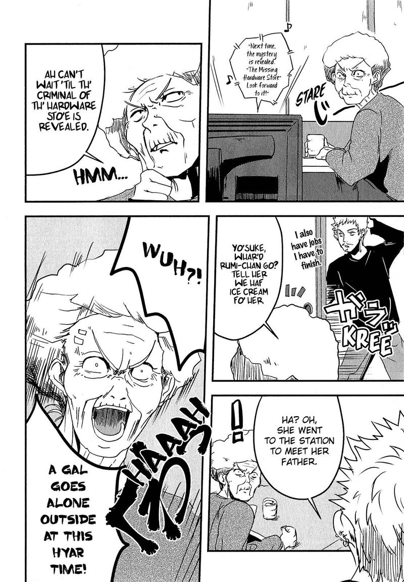 Ore To Hero To Mahou Shoujo 4 17