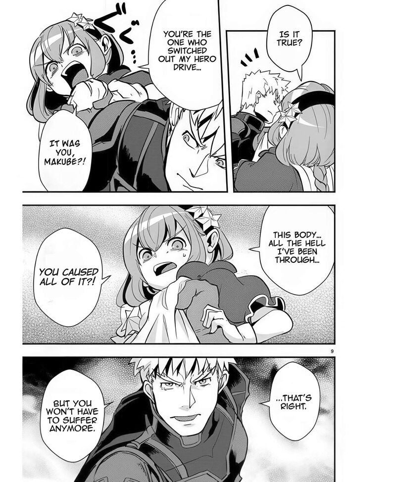 Ore To Hero To Mahou Shoujo 40 32