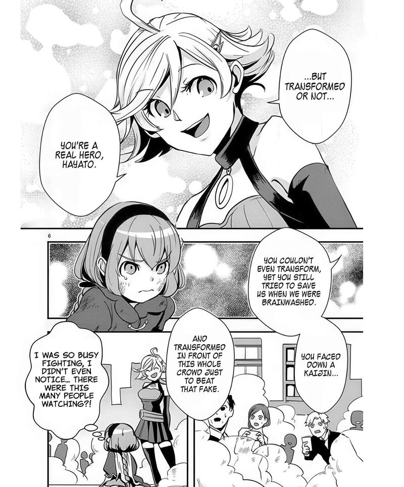Ore To Hero To Mahou Shoujo 41 7