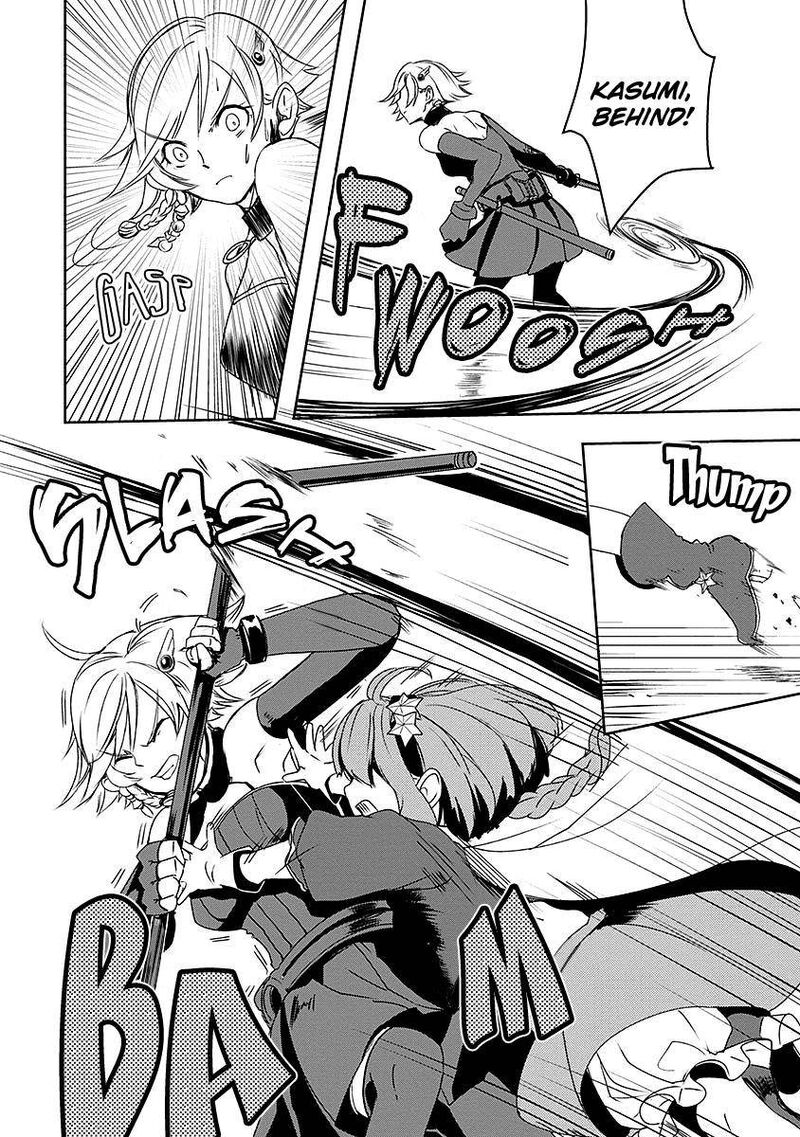 Ore To Hero To Mahou Shoujo 8 12