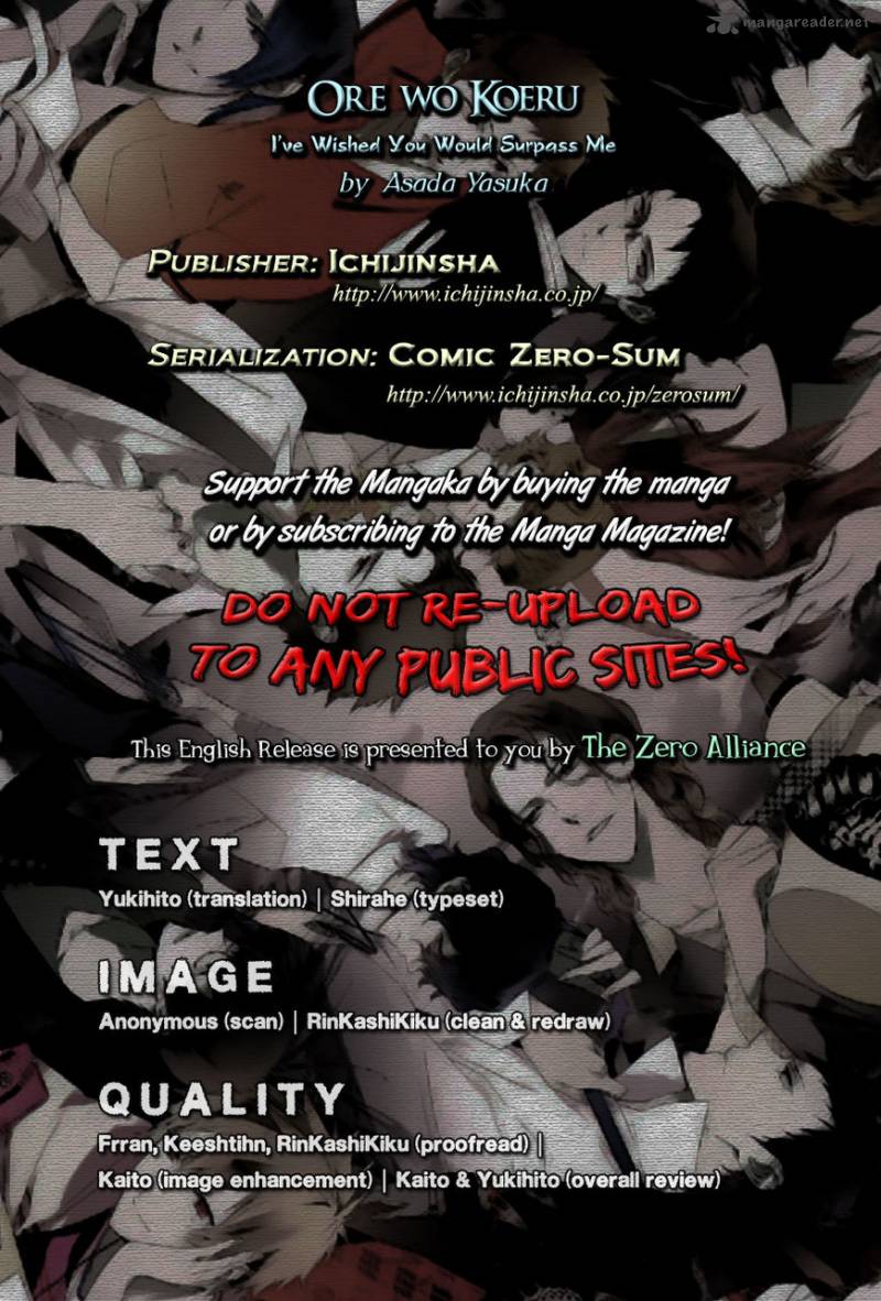 Ore Wo Koeru To Negatta Keredo 1 1