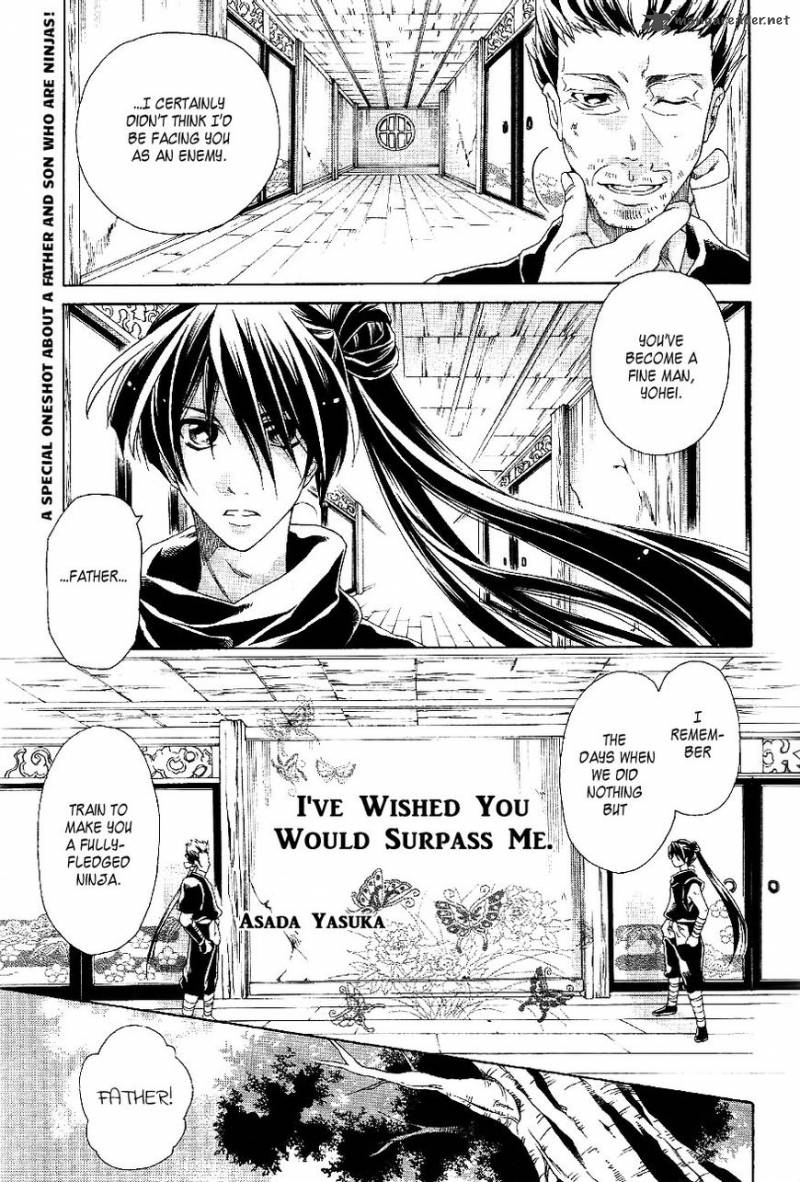 Ore Wo Koeru To Negatta Keredo 1 2