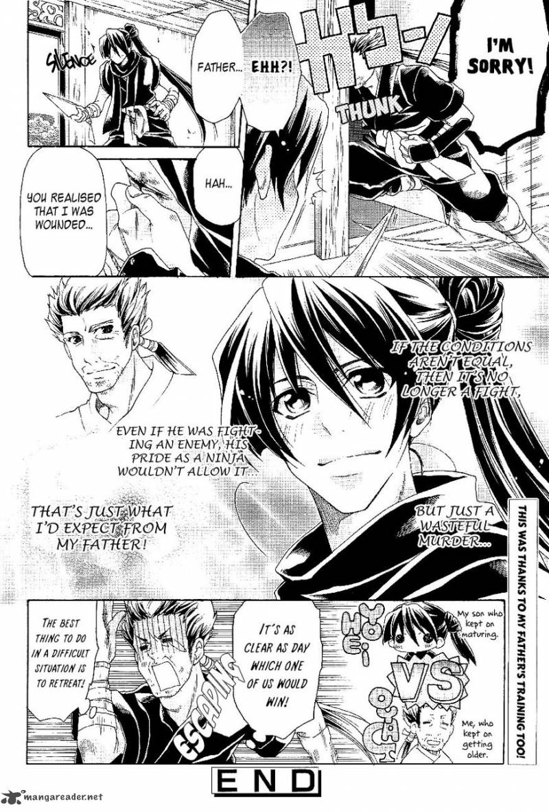 Ore Wo Koeru To Negatta Keredo 1 9