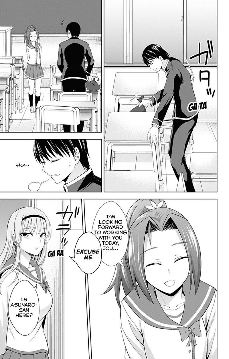 Ore Wo Suki Nano Wa Omae Dake Ka Yo 20 11