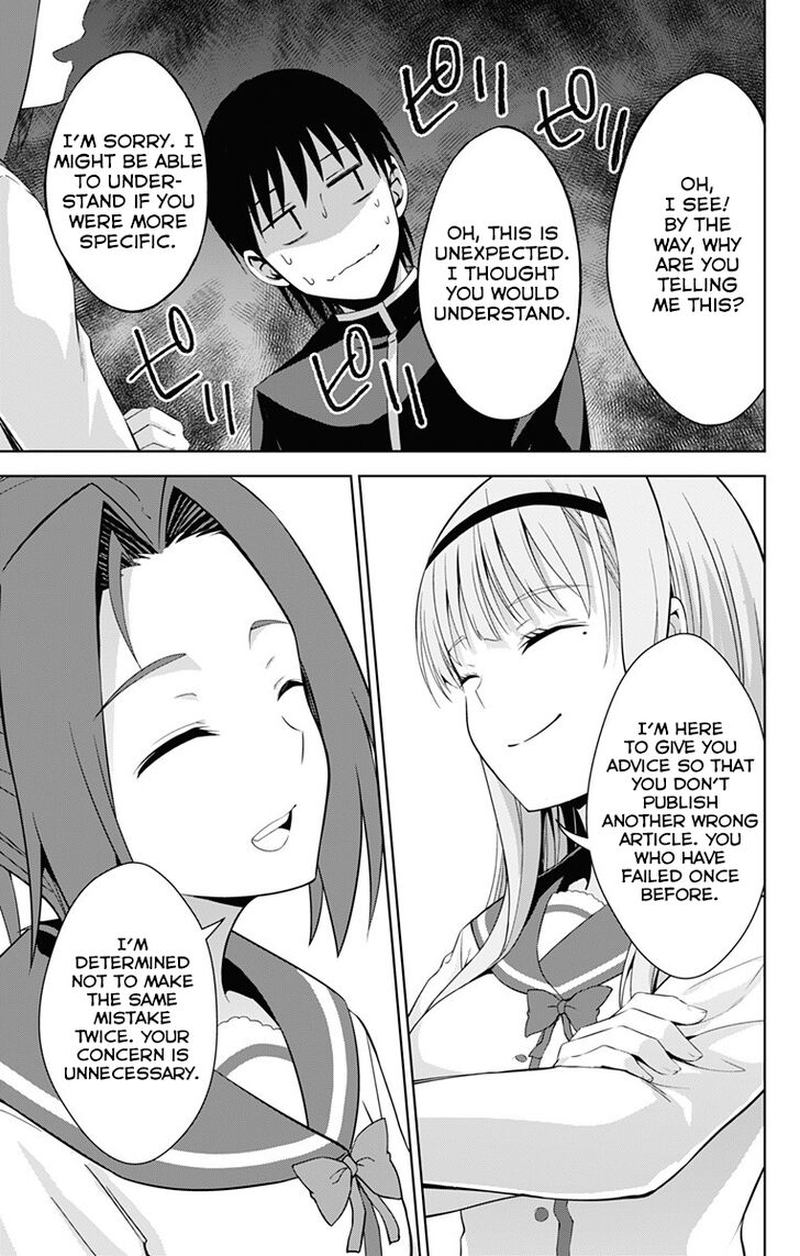 Ore Wo Suki Nano Wa Omae Dake Ka Yo 20 13