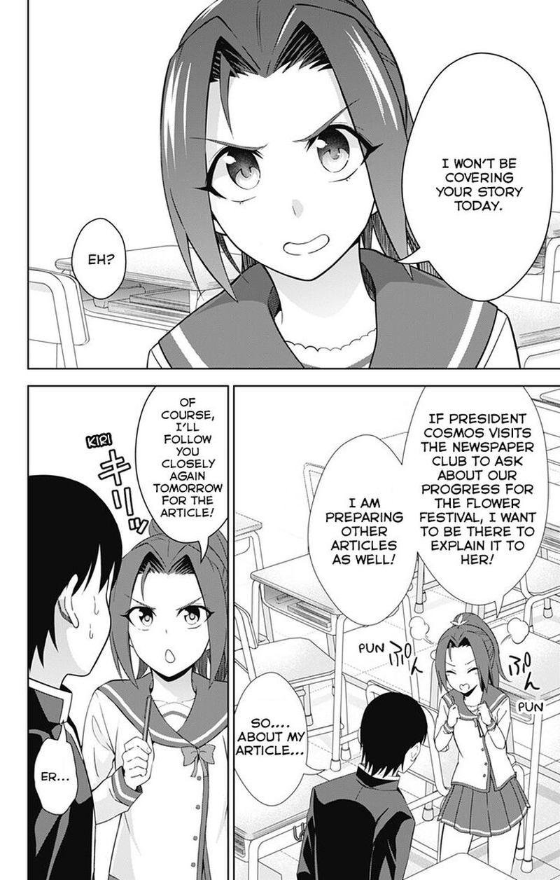 Ore Wo Suki Nano Wa Omae Dake Ka Yo 20 18