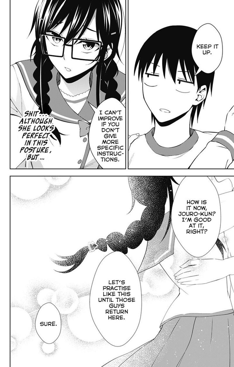 Ore Wo Suki Nano Wa Omae Dake Ka Yo 20 26